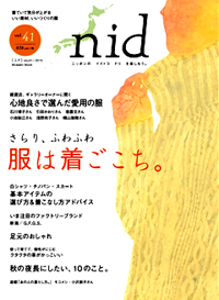 nid_41_cover_l