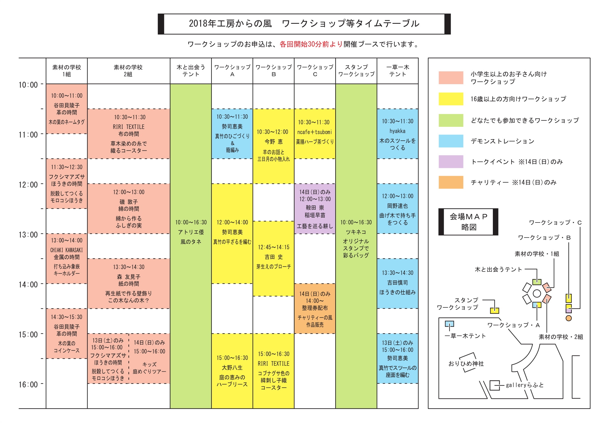 2018WDTura_ 108-1