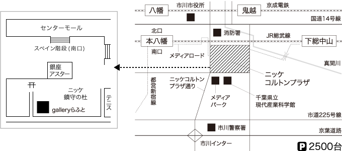 アクセスマップ　工房からの風　Galleryらふと