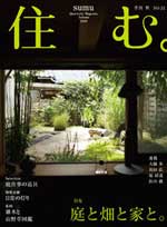住む。No.31